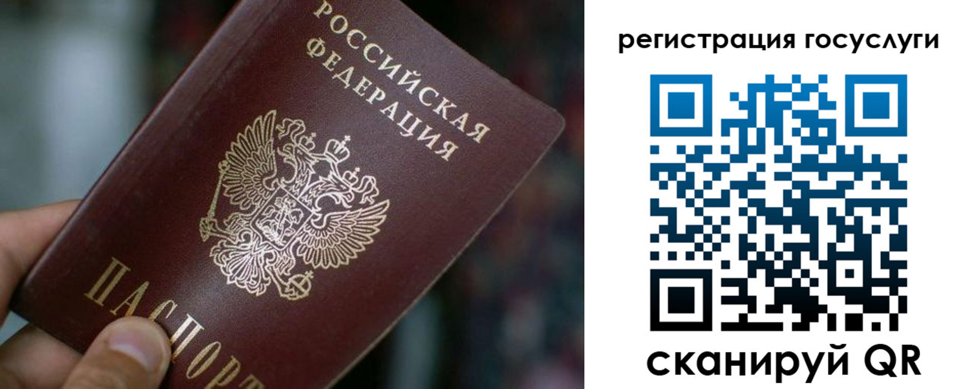 временная прописка в Асбесте