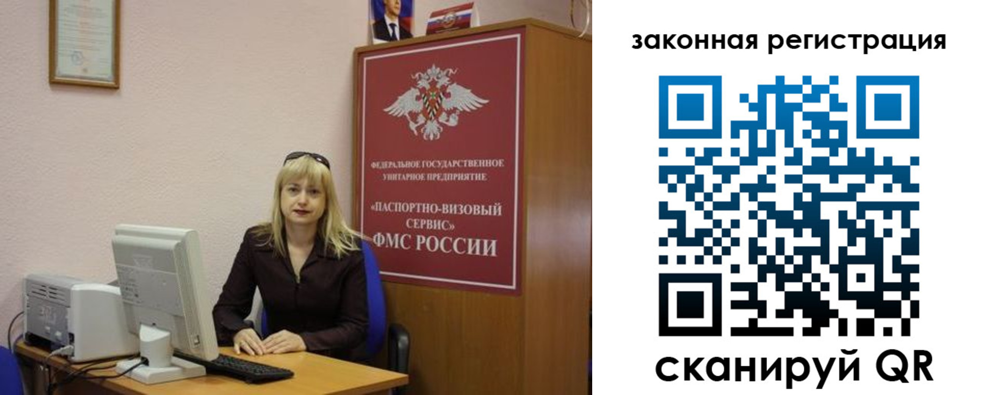 прописка гарантия в Асбесте